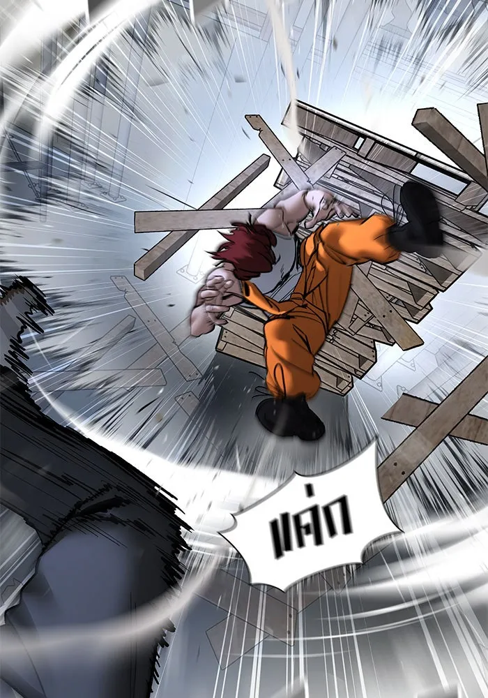 เลวฟาดเลว ตอนที่ 190 รูปที่ 149