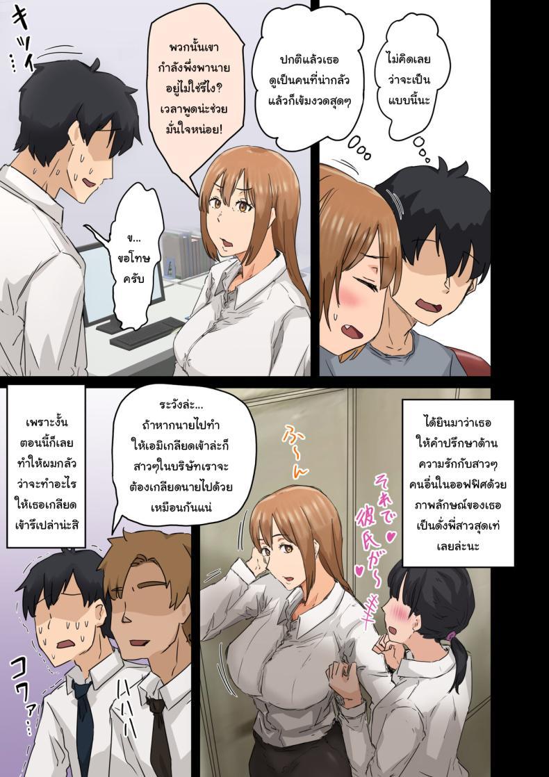Doujin-Lc- อ่าน โดจิน มังฮวา เกาหลี ญี่ปุ่น จีน แปลไทย สาเหตุที่ทำให้ผมได้อยู่กับเธอ [Amatani Haruka] Kaisha no Madonna to Lucky de Yareta Hanashi How I Got Lucky and Banged the Company's Madonna ตอนที่ 1 2 3 4 5 6 7 8 9 10 11 12 13 14 ฟรี ไม่มีโฆษณา อ่าน โดจิน Manhwa เกาหลี ญี่ปุ่น จีน เรามีครบ คัดมาให้เน้นๆ โดจิน 18+ รับประกันความฟินโดย  Doujin Lc