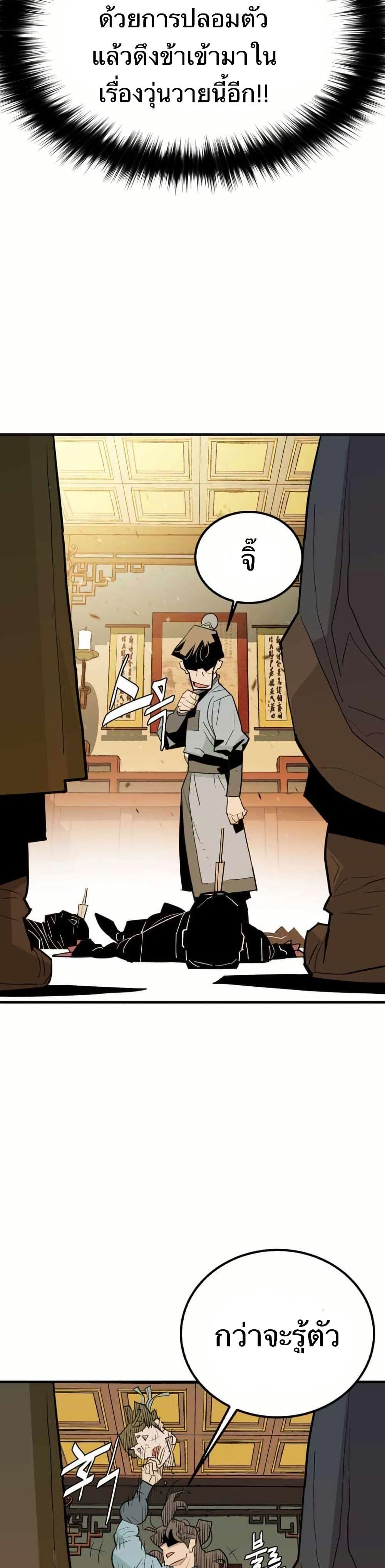 Manga-lc-com อ่านมังงะ อ่านการ์ตูน ออนไลน์ ฟรี Demon King ตอนที่ 1 2 3 4 5 6 7 8 9 10 11 12 13 14 ฟรี ไม่มีโฆษณา Manga-lc - อ่าน มังงะ อ่าน การ์ตูน ออนไลน์ อ่านมังงะ ฟรี