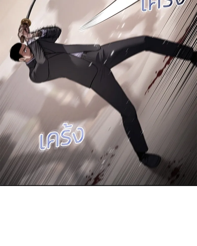 แบคXX ตอนที่ 97 รูปที่ 47