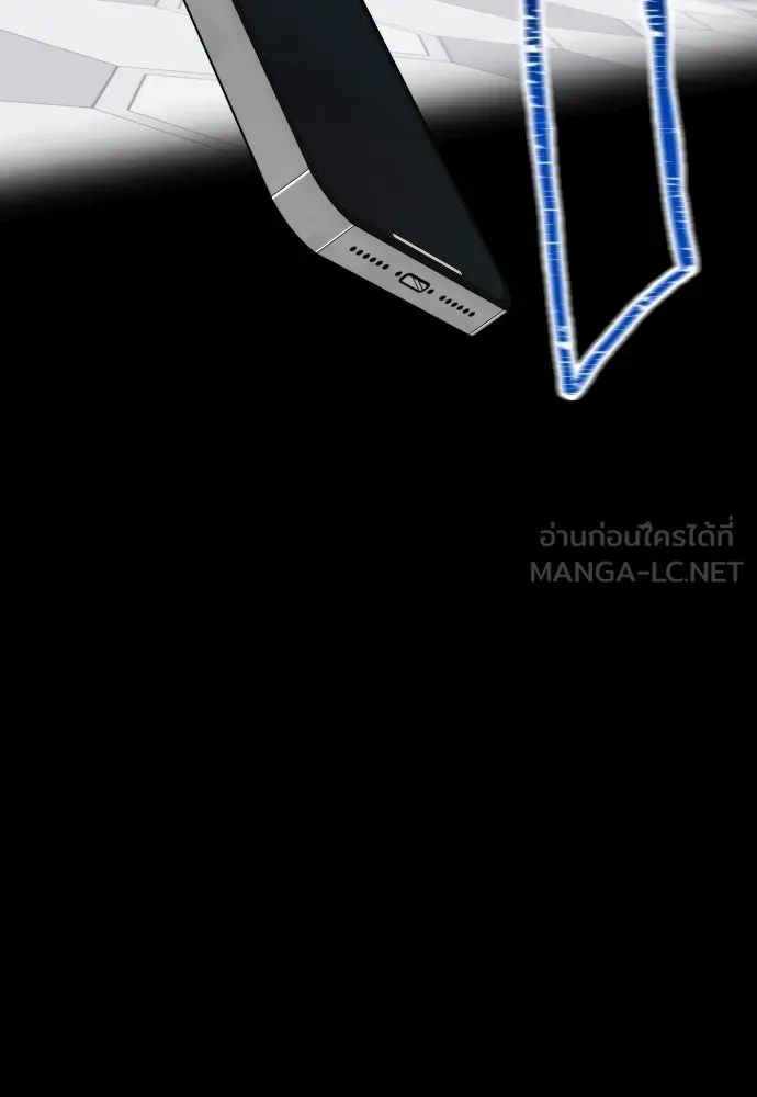 รักกันคนละครึ่งทาง ตอนที่ 39 รูปที่ 6