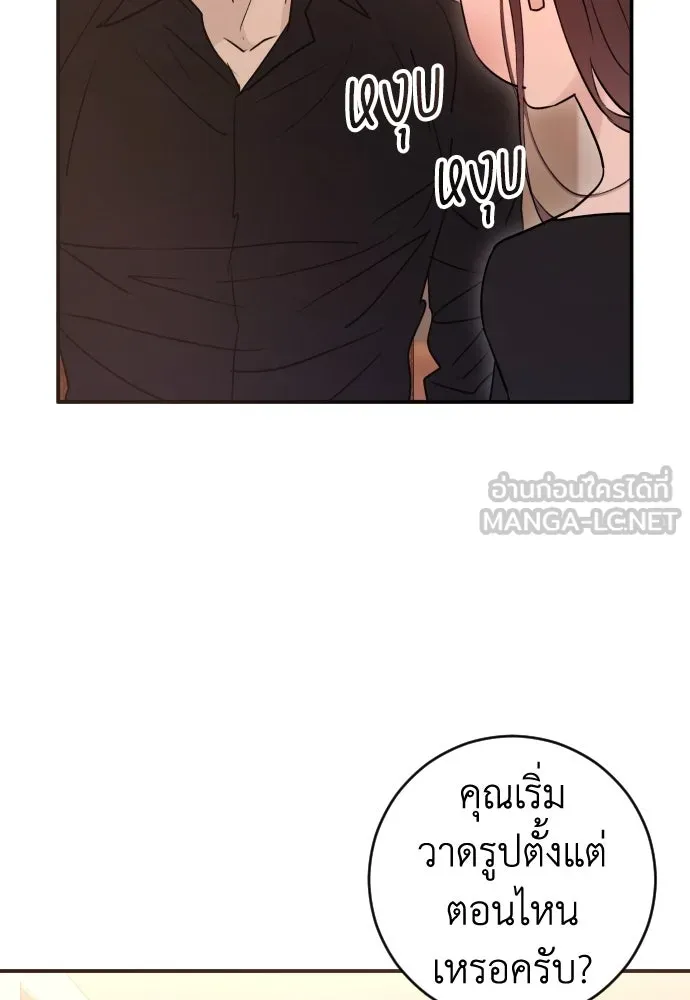 รักไร้ราคา ตอนที่ 45 รูปที่ 81