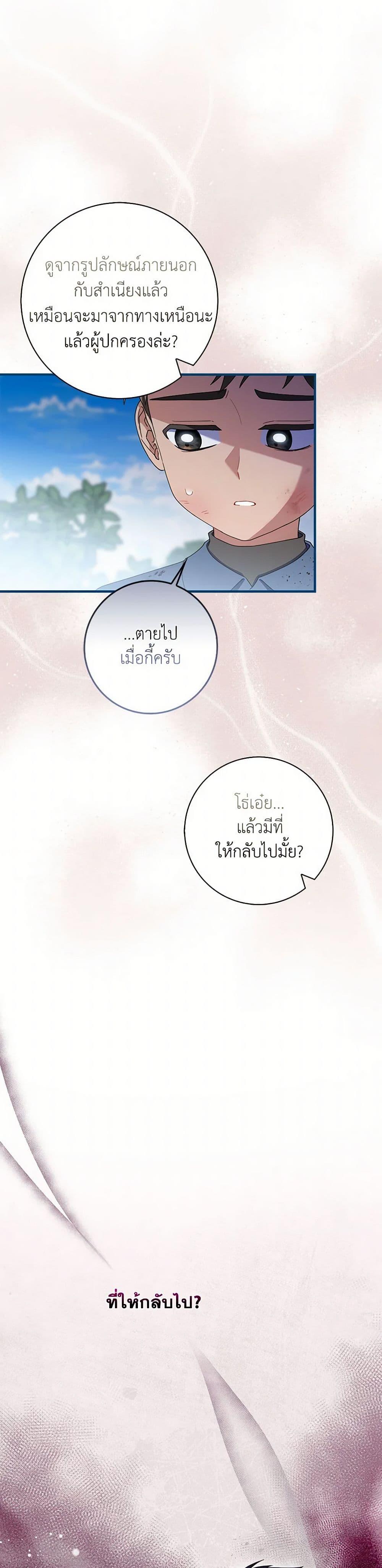 Manga-lc-com อ่านมังงะ อ่านการ์ตูน ออนไลน์ ฟรี I Listened to My Husband and Brought In a Lover ตอนที่ 1 2 3 4 5 6 7 8 9 10 11 12 13 14 ฟรี ไม่มีโฆษณา Manga-lc - อ่าน มังงะ อ่าน การ์ตูน ออนไลน์ อ่านมังงะ ฟรี