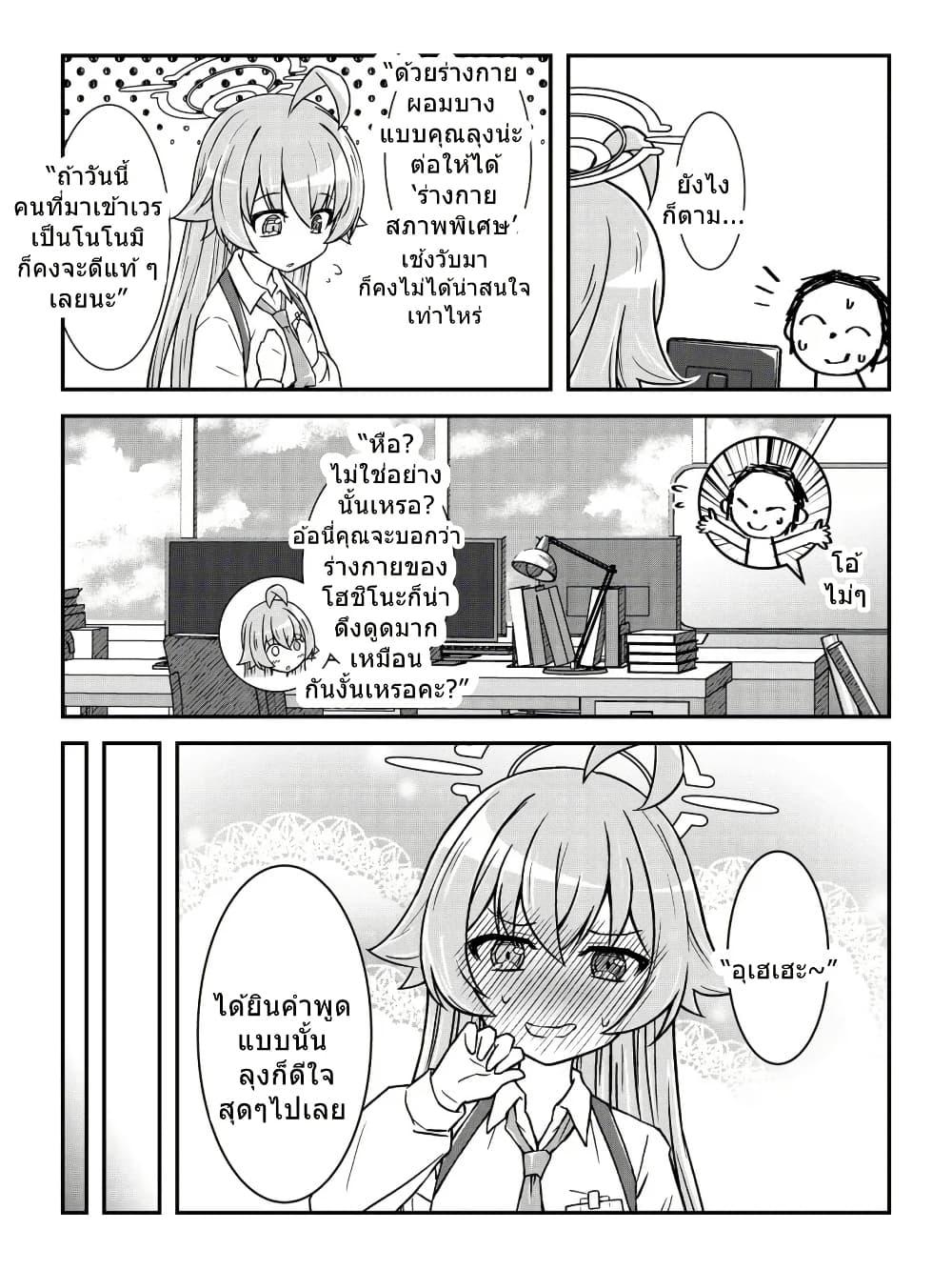 Manga-lc-com อ่านมังงะ อ่านการ์ตูน ออนไลน์ ฟรี Blue Archive Lucky Dosukebe Taishitsu Sensei Vol .1-2 By namuru ตอนที่ 1 2 3 4 5 6 7 8 9 10 11 12 13 14 ฟรี ไม่มีโฆษณา Manga-lc - อ่าน มังงะ อ่าน การ์ตูน ออนไลน์ อ่านมังงะ ฟรี