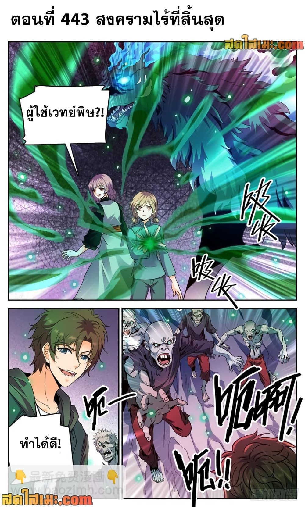 Manga-lc-com อ่านมังงะ อ่านการ์ตูน ออนไลน์ ฟรี Versatile Mage จอมเวทย์เต็มพิกัด ตอนที่ 1 2 3 4 5 6 7 8 9 10 11 12 13 14 ฟรี ไม่มีโฆษณา Manga-lc - อ่าน มังงะ อ่าน การ์ตูน ออนไลน์ อ่านมังงะ ฟรี