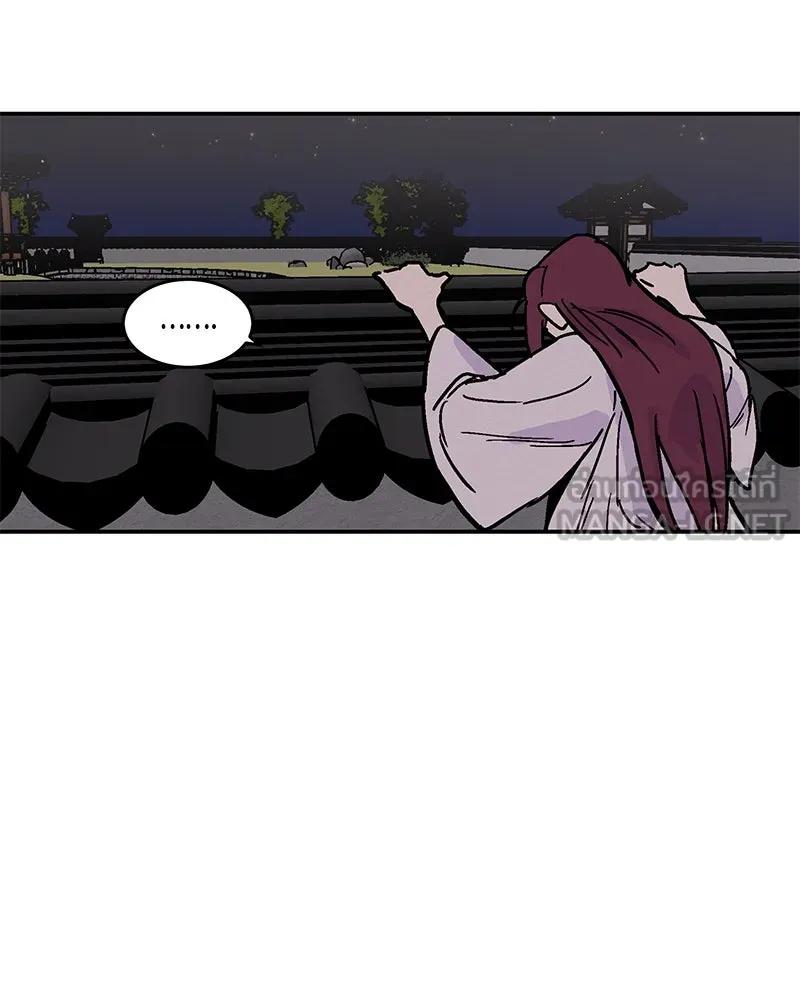 ข้าต้องไม่ใช่พระชายา ตอนที่ 7 รูปที่ 12