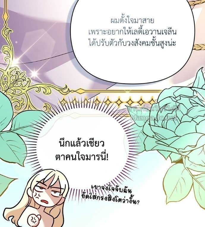 Doujin-Lc- อ่าน โดจิน มังฮวา เกาหลี ญี่ปุ่น จีน แปลไทย คิดว่าการบิดเบือนต้นฉบับ มันทำได้ง่าย ๆ หรือไง ตอนที่ 1 2 3 4 5 6 7 8 9 10 11 12 13 14 ฟรี ไม่มีโฆษณา อ่าน โดจิน Manhwa เกาหลี ญี่ปุ่น จีน เรามีครบ คัดมาให้เน้นๆ โดจิน 18+ รับประกันความฟินโดย Doujin Lc