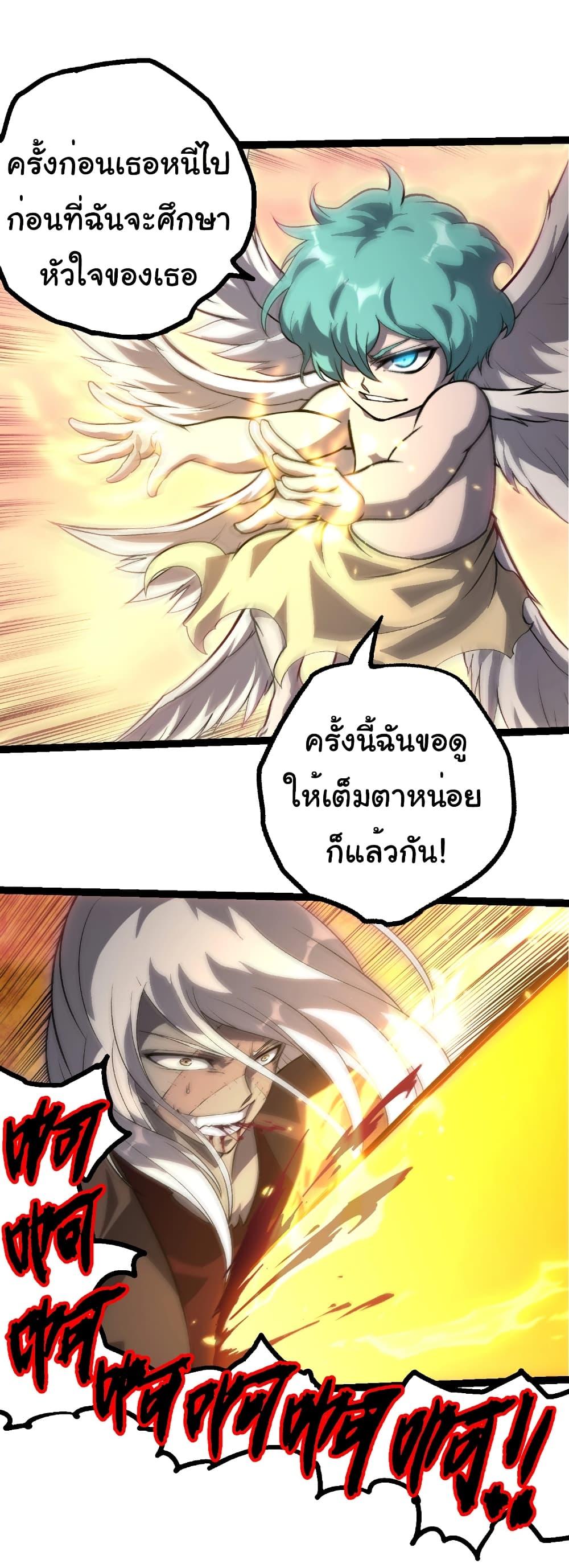 Manga-lc-com อ่านมังงะ อ่านการ์ตูน ออนไลน์ ฟรี Evolution from the Big Tree ตอนที่ 1 2 3 4 5 6 7 8 9 10 11 12 13 14 ฟรี ไม่มีโฆษณา Manga-lc - อ่าน มังงะ อ่าน การ์ตูน ออนไลน์ อ่านมังงะ ฟรี