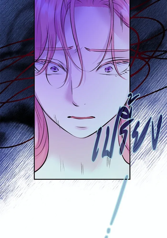 ไหนบอกว่าฉันใกล้ตาย ตอนที่ 25 รูปที่ 71