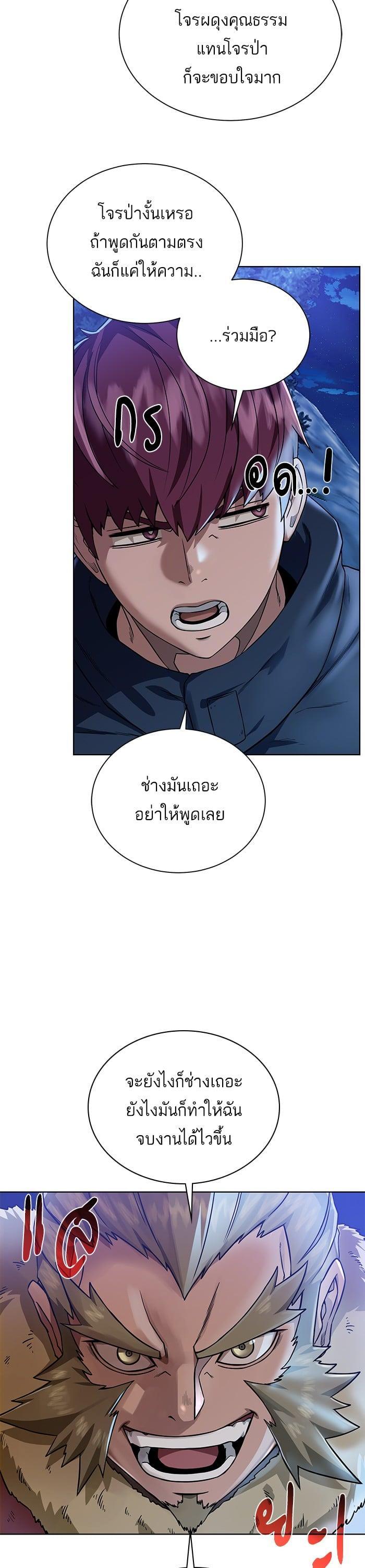 Manga-lc-com อ่านมังงะ อ่านการ์ตูน ออนไลน์ ฟรี Dungeons and Artifacts ตอนที่ 1 2 3 4 5 6 7 8 9 10 11 12 13 14 ฟรี ไม่มีโฆษณา Manga-lc - อ่าน มังงะ อ่าน การ์ตูน ออนไลน์ อ่านมังงะ ฟรี