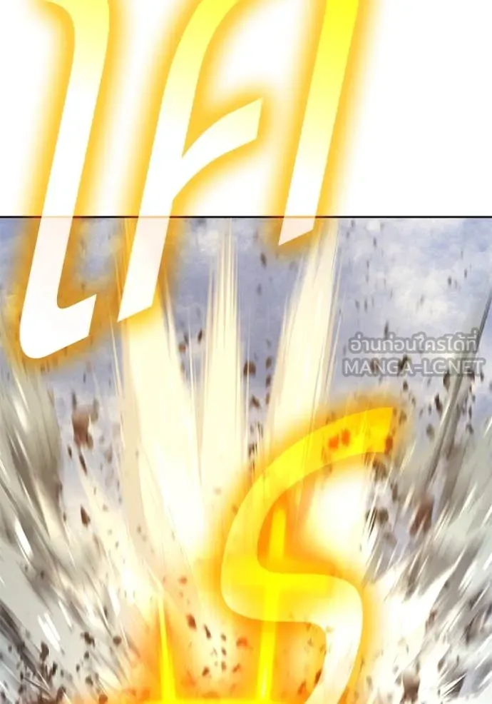 +99 ท่อนไม้ ตอนที่ 168 รูปที่ 152