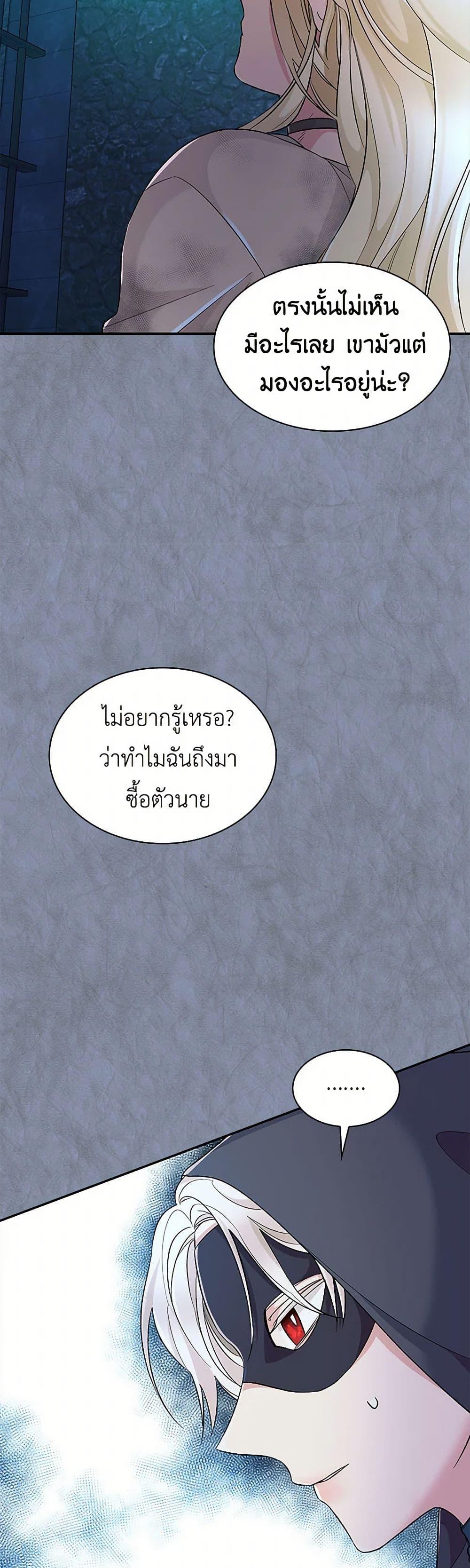 Manga-lc-com อ่านมังงะ อ่านการ์ตูน ออนไลน์ ฟรี Villains Behind the Curtains ตอนที่ 1 2 3 4 5 6 7 8 9 10 11 12 13 14 ฟรี ไม่มีโฆษณา Manga-lc - อ่าน มังงะ อ่าน การ์ตูน ออนไลน์ อ่านมังงะ ฟรี