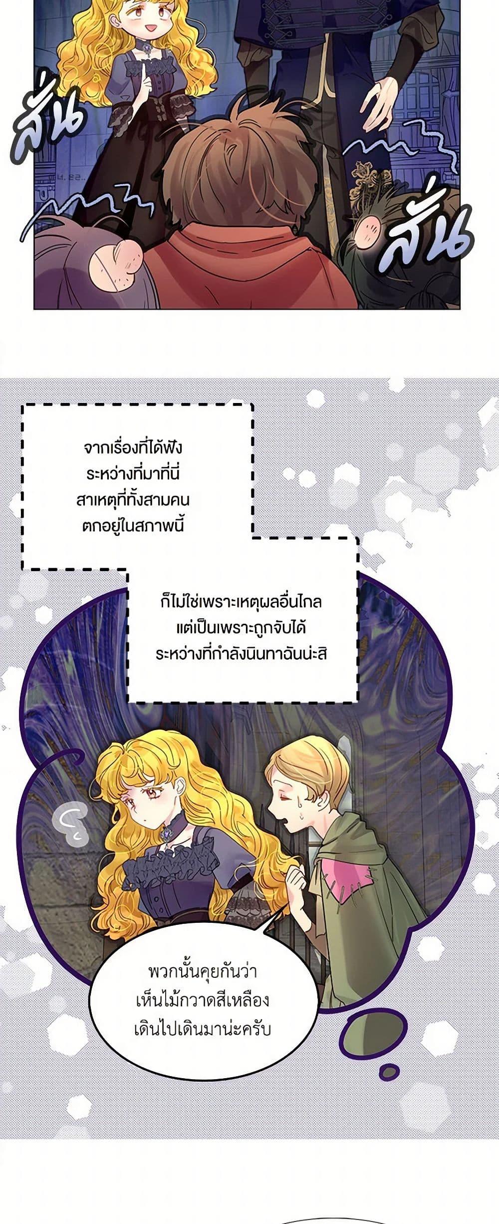 Manga-lc-com อ่านมังงะ อ่านการ์ตูน ออนไลน์ ฟรี Miss Not-So Sidekick ตอนที่ 1 2 3 4 5 6 7 8 9 10 11 12 13 14 ฟรี ไม่มีโฆษณา Manga-lc - อ่าน มังงะ อ่าน การ์ตูน ออนไลน์ อ่านมังงะ ฟรี
