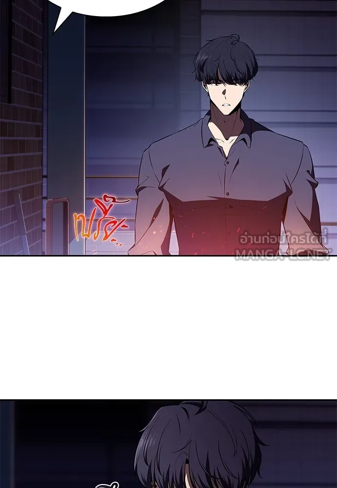 ครัวผู้กล้าท้าให้ชิม ตอนที่ 13 รูปที่ 69