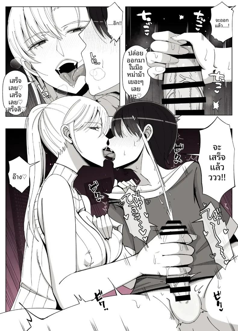 Doujin-Lc- อ่าน โดจิน มังฮวา เกาหลี ญี่ปุ่น จีน แปลไทย เรียกว่าคุณแม่ แล้วมาอ้อนให้เต็มที่เลยนะ (Yoshiyoshi-ya) ตอนที่ 1 2 3 4 5 6 7 8 9 10 11 12 13 14 ฟรี ไม่มีโฆษณา อ่าน โดจิน Manhwa เกาหลี ญี่ปุ่น จีน เรามีครบ คัดมาให้เน้นๆ โดจิน 18+ รับประกันความฟินโดย  Doujin Lc