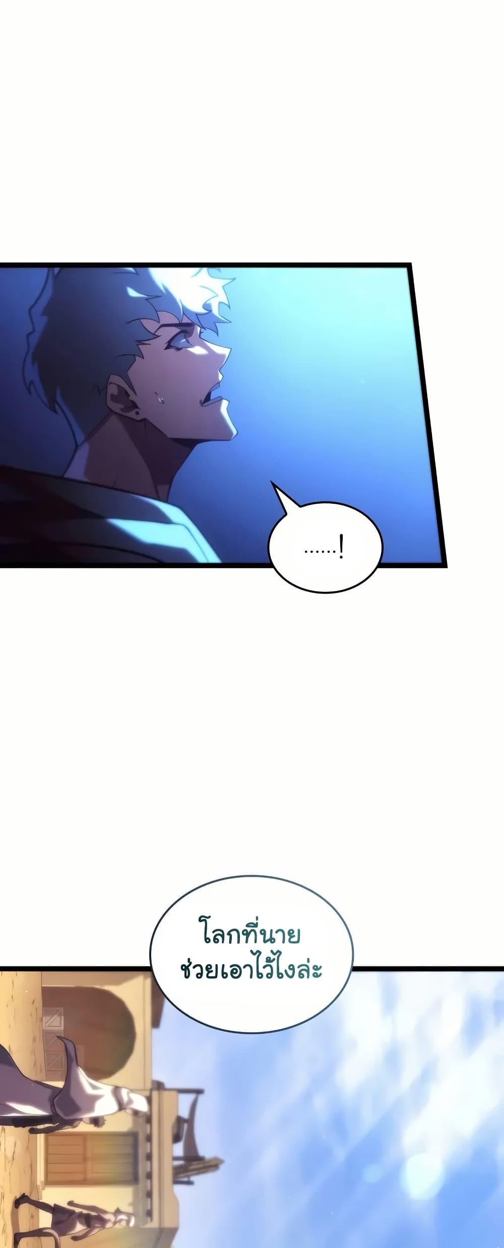 Manga-lc-com อ่านมังงะ อ่านการ์ตูน ออนไลน์ ฟรี Return of the SSS-Class Ranker ตอนที่ 1 2 3 4 5 6 7 8 9 10 11 12 13 14 ฟรี ไม่มีโฆษณา Manga-lc - อ่าน มังงะ อ่าน การ์ตูน ออนไลน์ อ่านมังงะ ฟรี