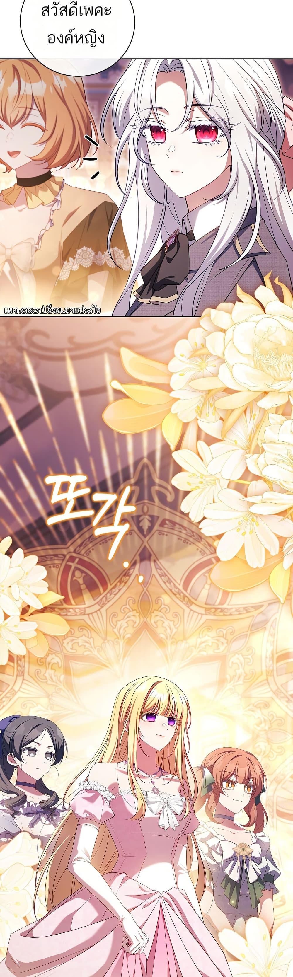 Manga-lc-com อ่านมังงะ อ่านการ์ตูน ออนไลน์ ฟรี The Father and the Daughter ตอนที่ 1 2 3 4 5 6 7 8 9 10 11 12 13 14 ฟรี ไม่มีโฆษณา Manga-lc - อ่าน มังงะ อ่าน การ์ตูน ออนไลน์ อ่านมังงะ ฟรี