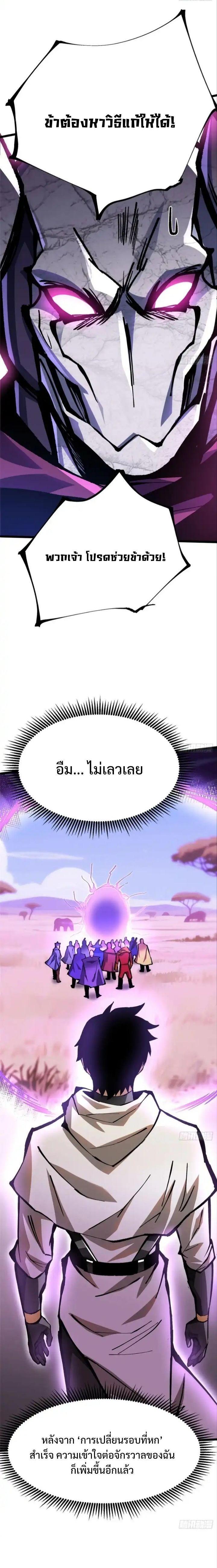 Manga-lc-com อ่านมังงะ อ่านการ์ตูน ออนไลน์ ฟรี I REALLY DON’T WANT TO LEARN FORBIDDEN SPELLS ตอนที่ 1 2 3 4 5 6 7 8 9 10 11 12 13 14 ฟรี ไม่มีโฆษณา Manga-lc - อ่าน มังงะ อ่าน การ์ตูน ออนไลน์ อ่านมังงะ ฟรี