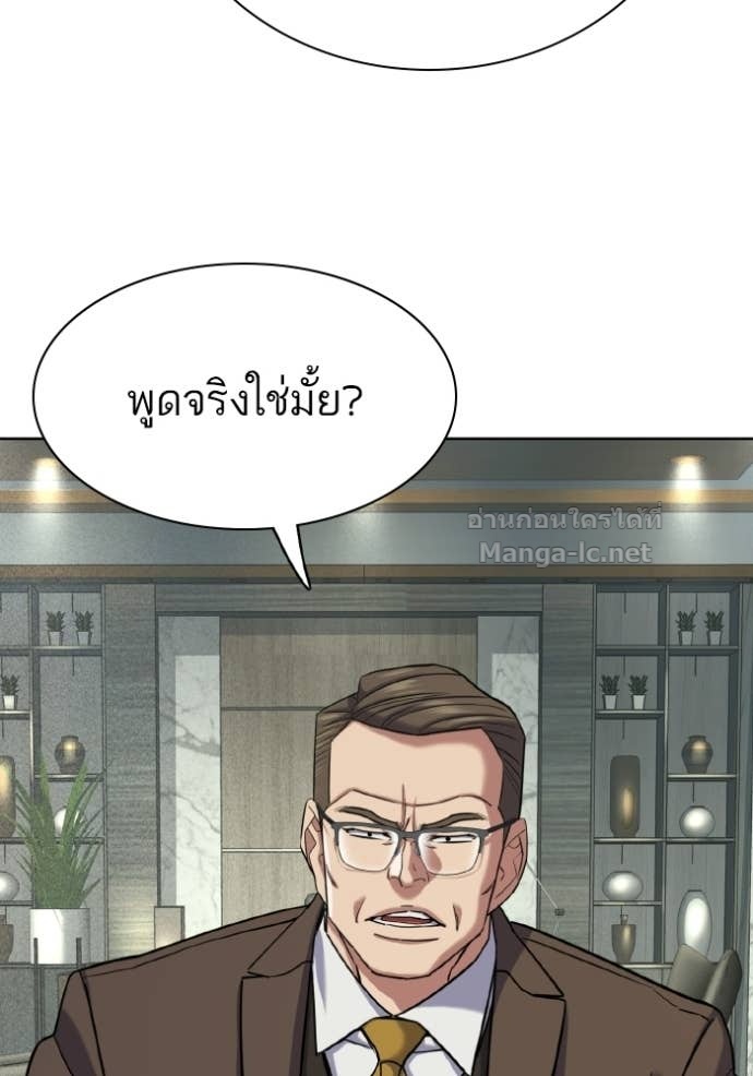 Doujin-Lc- อ่าน โดจิน มังฮวา เกาหลี ญี่ปุ่น จีน แปลไทย Reborn Rich ตอนที่ 1 2 3 4 5 6 7 8 9 10 11 12 13 14 ฟรี ไม่มีโฆษณา อ่าน โดจิน Manhwa เกาหลี ญี่ปุ่น จีน เรามีครบ คัดมาให้เน้นๆ โดจิน 18+ รับประกันความฟินโดย Doujin Lc