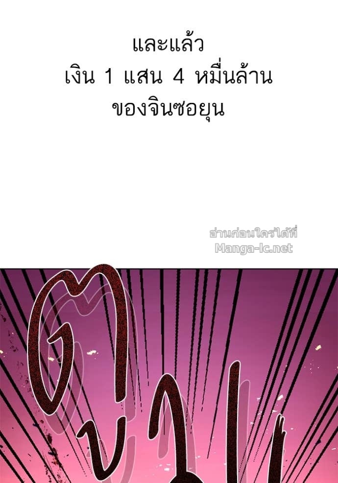 Doujin-Lc- อ่าน โดจิน มังฮวา เกาหลี ญี่ปุ่น จีน แปลไทย Reborn Rich ตอนที่ 1 2 3 4 5 6 7 8 9 10 11 12 13 14 ฟรี ไม่มีโฆษณา อ่าน โดจิน Manhwa เกาหลี ญี่ปุ่น จีน เรามีครบ คัดมาให้เน้นๆ โดจิน 18+ รับประกันความฟินโดย Doujin Lc