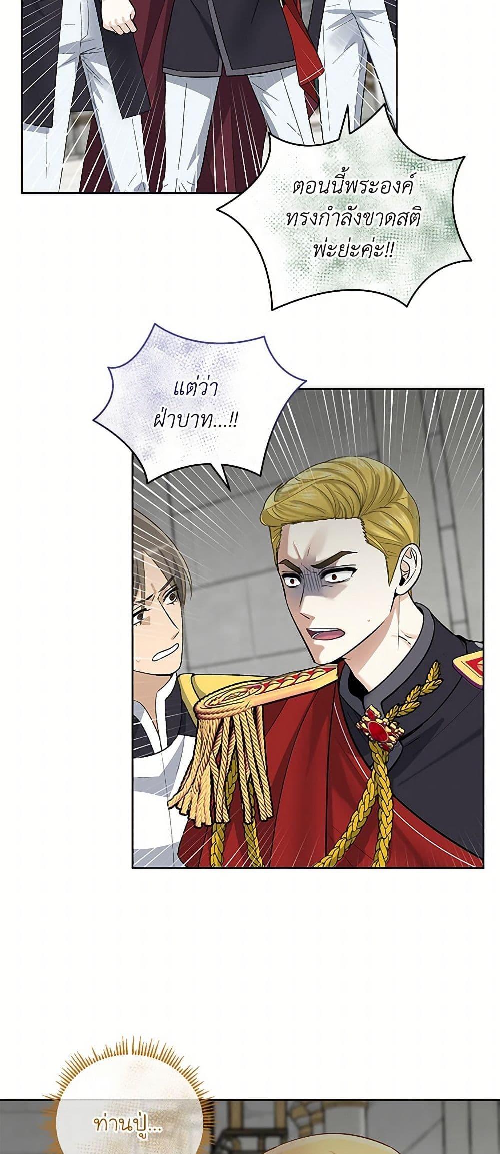 Manga-lc-com อ่านมังงะ อ่านการ์ตูน ออนไลน์ ฟรี I’ll Protect You, Daddy! ตอนที่ 1 2 3 4 5 6 7 8 9 10 11 12 13 14 ฟรี ไม่มีโฆษณา Manga-lc - อ่าน มังงะ อ่าน การ์ตูน ออนไลน์ อ่านมังงะ ฟรี