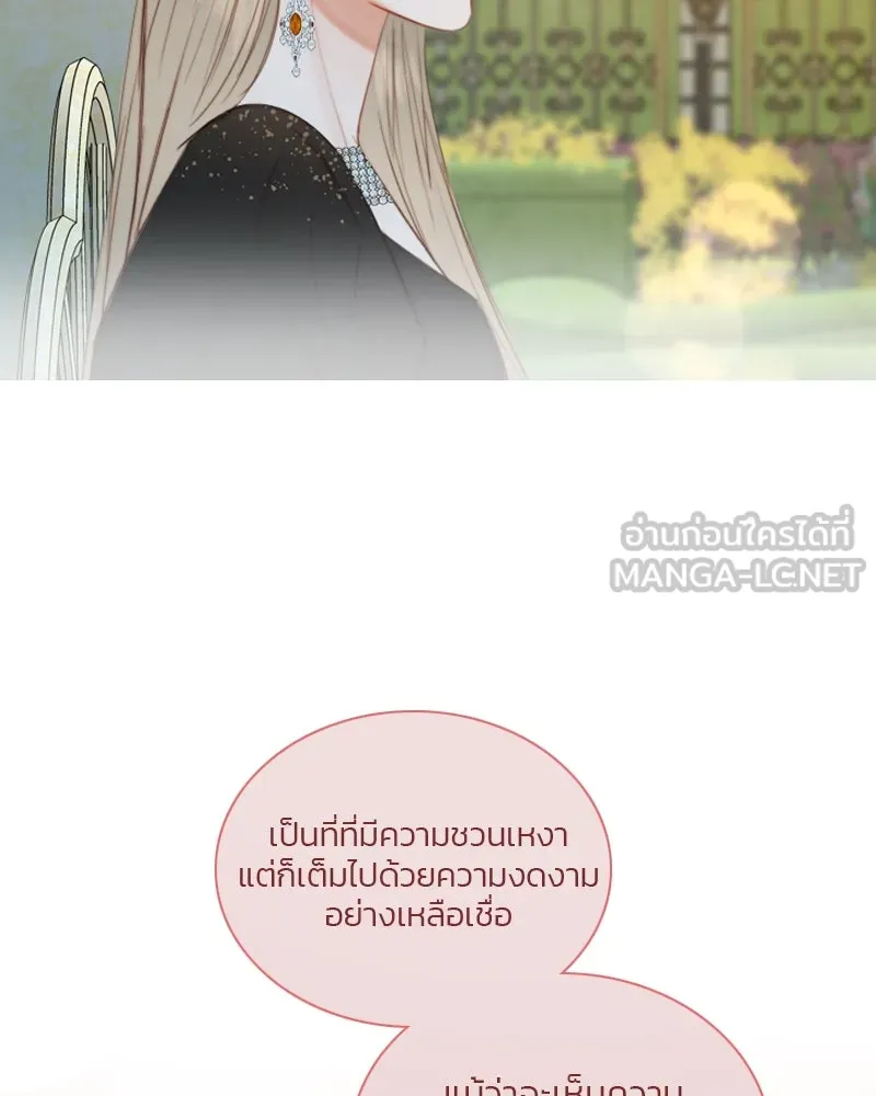 เซเรน่า ตอนที่ 102 รูปที่ 69