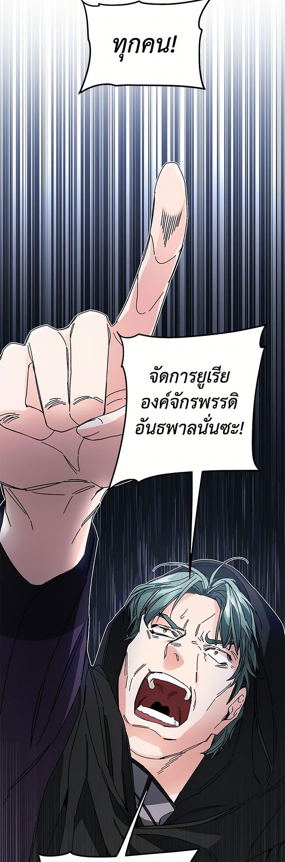 Manga-lc-com อ่านมังงะ อ่านการ์ตูน ออนไลน์ ฟรี I’ve Become the Villainous Empress of a Novel ตอนที่ 1 2 3 4 5 6 7 8 9 10 11 12 13 14 ฟรี ไม่มีโฆษณา Manga-lc - อ่าน มังงะ อ่าน การ์ตูน ออนไลน์ อ่านมังงะ ฟรี