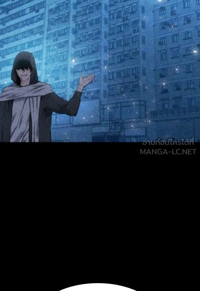 ดรูอิดแห่งสถานีโซล ตอนที่ 191 รูปที่ 121