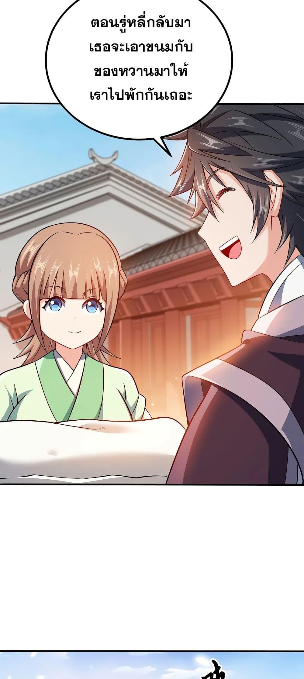 Manga-lc-com อ่านมังงะ อ่านการ์ตูน ออนไลน์ ฟรี My Wife is Actually the Future Tyrant Empress ตอนที่ 1 2 3 4 5 6 7 8 9 10 11 12 13 14 ฟรี ไม่มีโฆษณา Manga-lc - อ่าน มังงะ อ่าน การ์ตูน ออนไลน์ อ่านมังงะ ฟรี