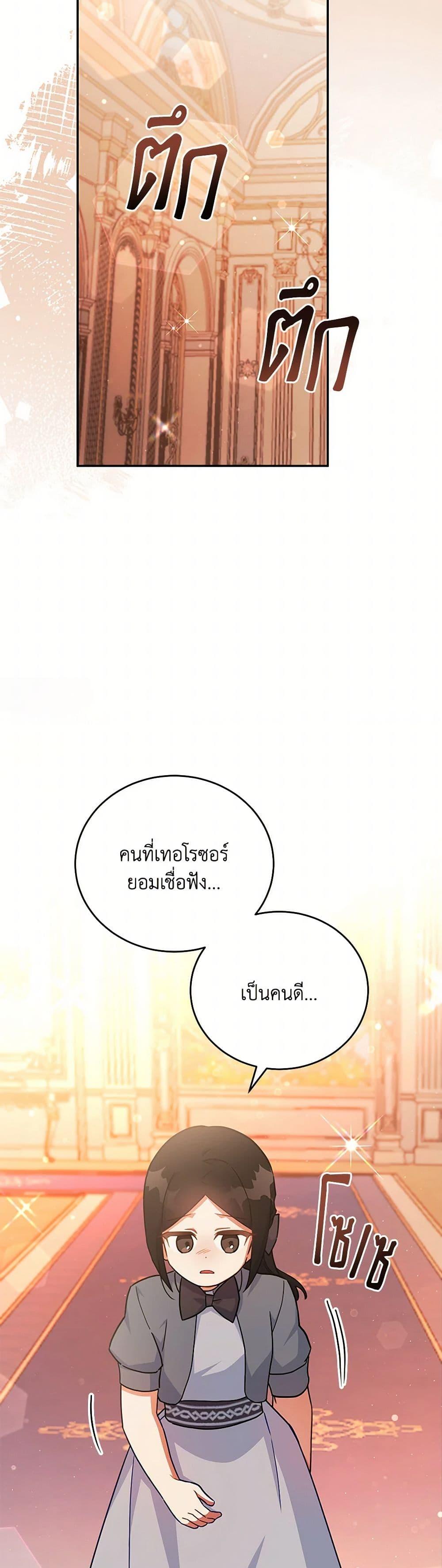 Manga-lc-com อ่านมังงะ อ่านการ์ตูน ออนไลน์ ฟรี The Little Lady Who Makes Flowers Bloom ตอนที่ 1 2 3 4 5 6 7 8 9 10 11 12 13 14 ฟรี ไม่มีโฆษณา Manga-lc - อ่าน มังงะ อ่าน การ์ตูน ออนไลน์ อ่านมังงะ ฟรี