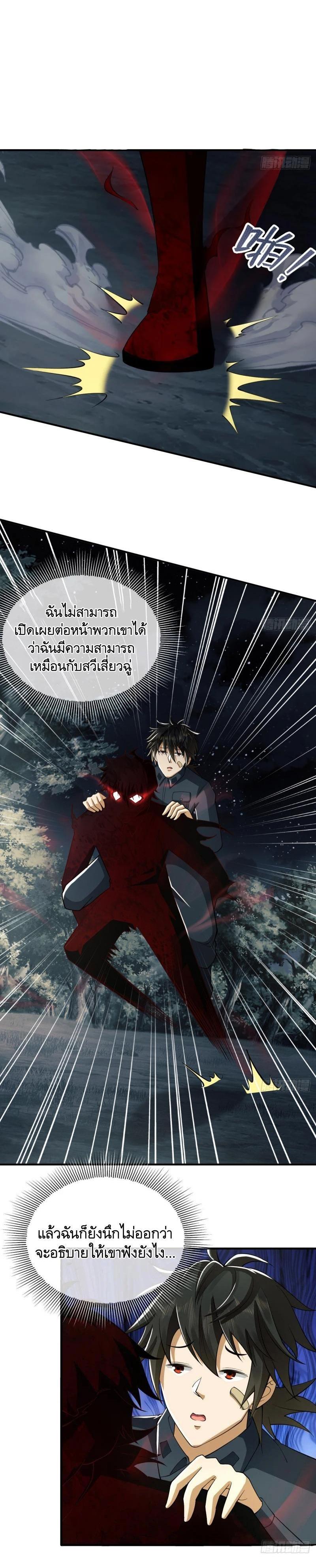 Manga-lc-com อ่านมังงะ อ่านการ์ตูน ออนไลน์ ฟรี The First Order ตอนที่ 1 2 3 4 5 6 7 8 9 10 11 12 13 14 ฟรี ไม่มีโฆษณา Manga-lc - อ่าน มังงะ อ่าน การ์ตูน ออนไลน์ อ่านมังงะ ฟรี