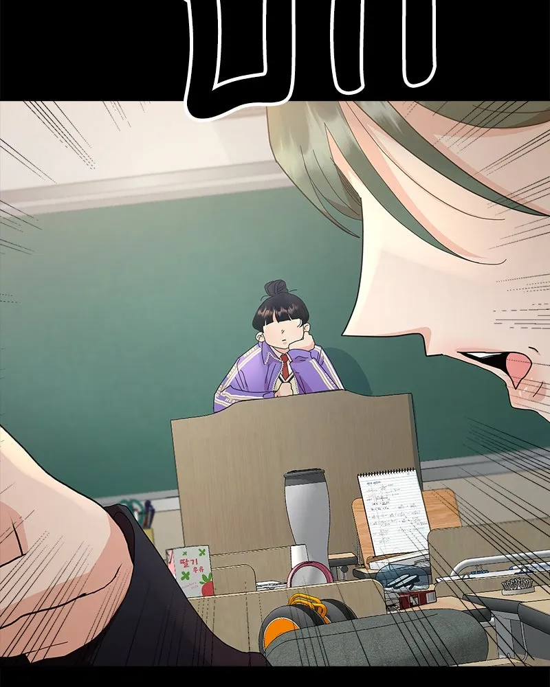 Pyramid Game เกมพีระมิด ตอนที่ 70 รูปที่ 8