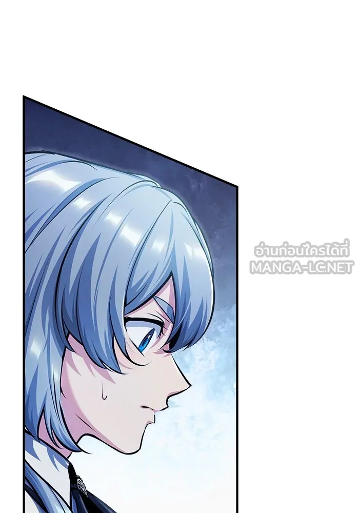 ศาสตราจารย์จำเป็นแห่งอะคาเดมี ตอนที่ 59 รูปที่ 33