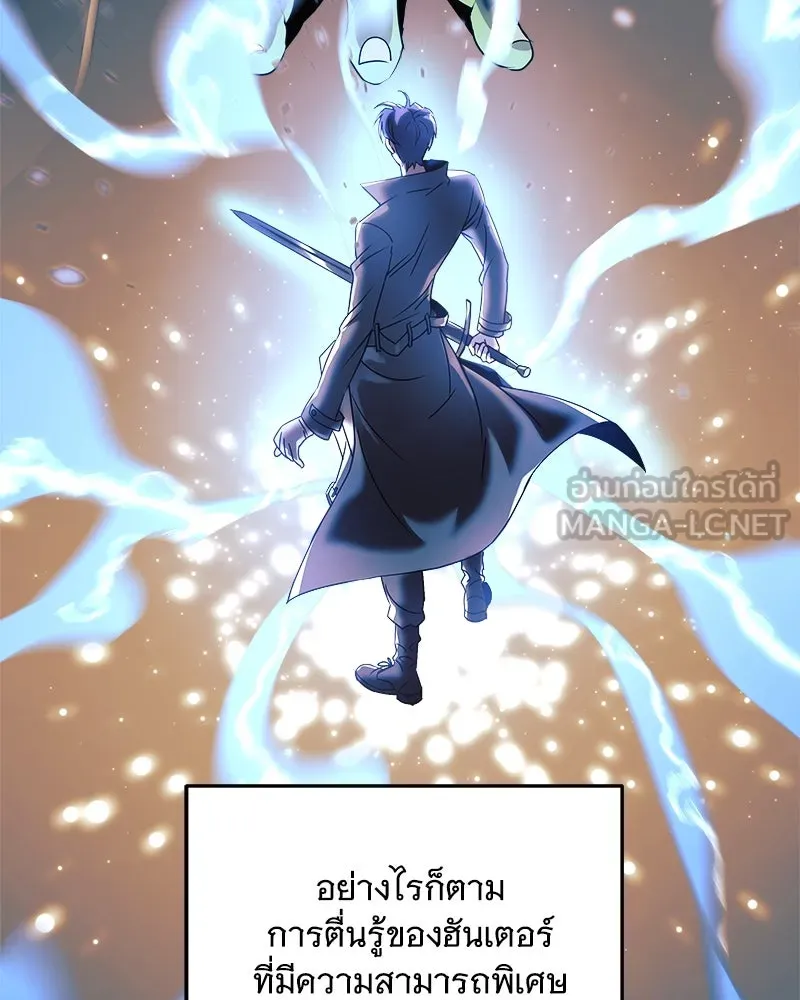 สัปดาห์นี้งดอัปตอนใหม่ ตอนที่ 1 รูปที่ 18