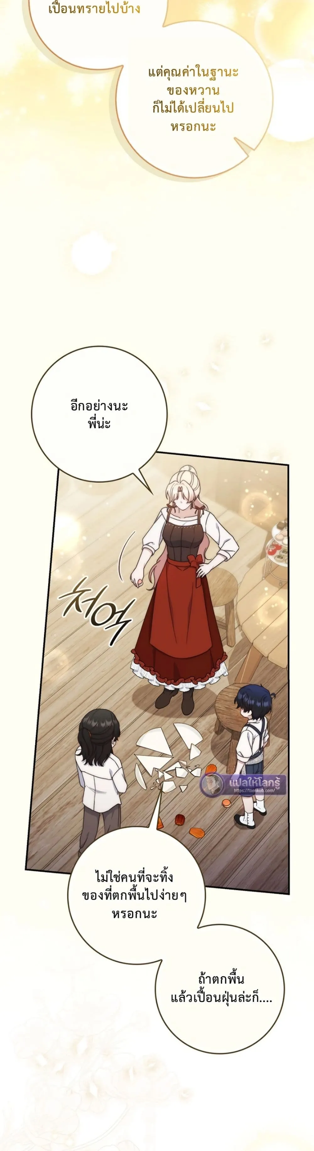 Manga-lc-com อ่านมังงะ อ่านการ์ตูน ออนไลน์ ฟรี The Emperor’s Marriage Scam ตอนที่ 1 2 3 4 5 6 7 8 9 10 11 12 13 14 ฟรี ไม่มีโฆษณา Manga-lc - อ่าน มังงะ อ่าน การ์ตูน ออนไลน์ อ่านมังงะ ฟรี