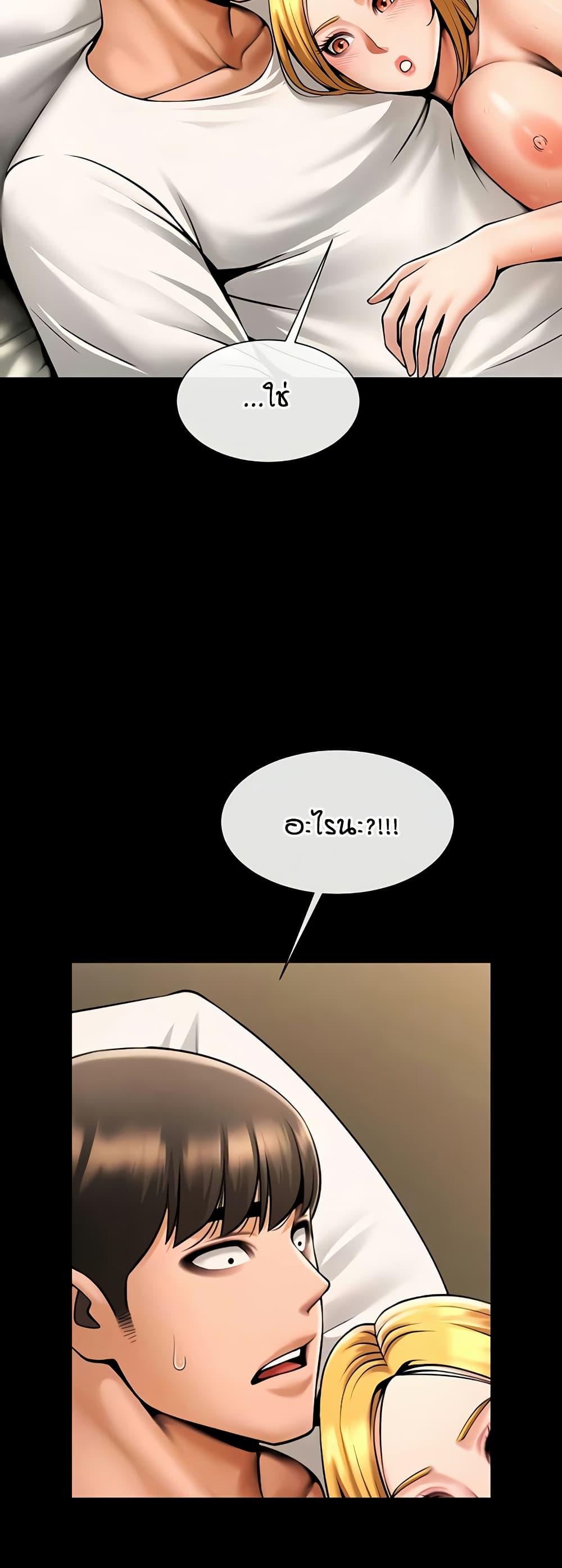 Doujin-Lc- อ่าน โดจิน มังฮวา เกาหลี ญี่ปุ่น จีน แปลไทย The Cheat Hitter ตอนที่ 1 2 3 4 5 6 7 8 9 10 11 12 13 14 ฟรี ไม่มีโฆษณา อ่าน โดจิน Manhwa เกาหลี ญี่ปุ่น จีน เรามีครบ คัดมาให้เน้นๆ โดจิน 18+ รับประกันความฟินโดย  Doujin Lc