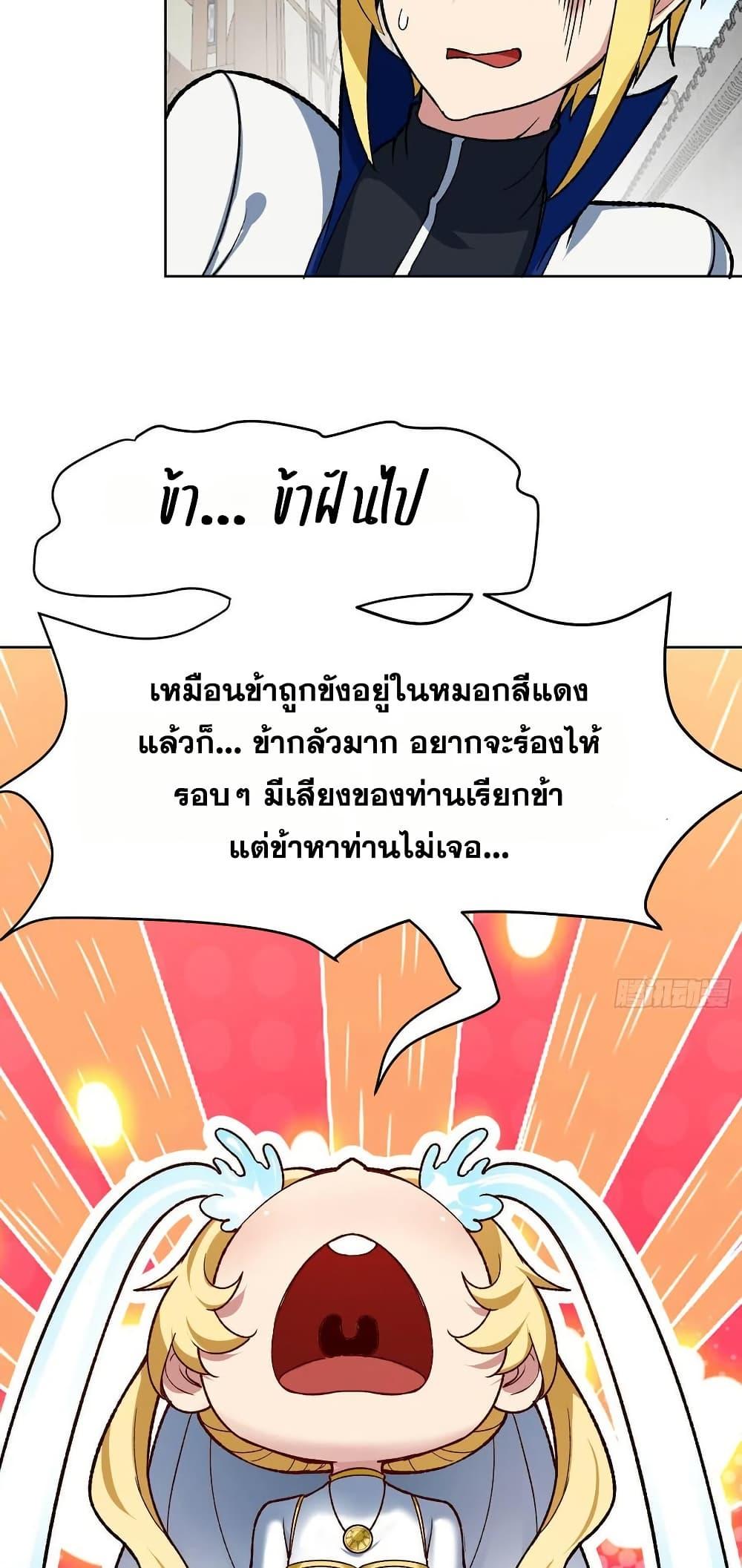 Manga-lc-com อ่านมังงะ อ่านการ์ตูน ออนไลน์ ฟรี The Beta Server For A Thousand Years ตอนที่ 1 2 3 4 5 6 7 8 9 10 11 12 13 14 ฟรี ไม่มีโฆษณา Manga-lc - อ่าน มังงะ อ่าน การ์ตูน ออนไลน์ อ่านมังงะ ฟรี