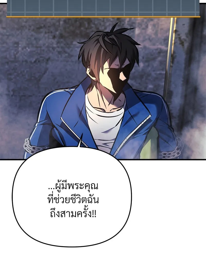 สัปดาห์นี้งดอัปตอนใหม่ ตอนที่ 13 รูปที่ 100