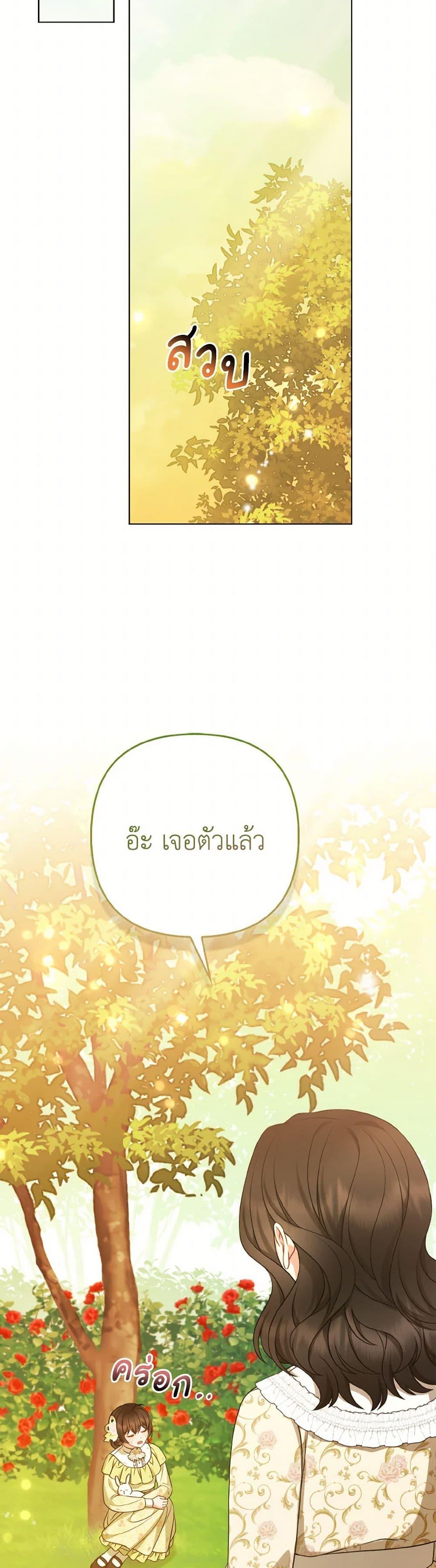 Manga-lc-com อ่านมังงะ อ่านการ์ตูน ออนไลน์ ฟรี So I Married An Abandoned Crown Prince ตอนที่ 1 2 3 4 5 6 7 8 9 10 11 12 13 14 ฟรี ไม่มีโฆษณา Manga-lc - อ่าน มังงะ อ่าน การ์ตูน ออนไลน์ อ่านมังงะ ฟรี