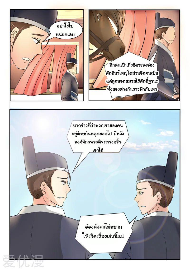 Manga-lc-com อ่านมังงะ อ่านการ์ตูน ออนไลน์ ฟรี Martial Master ตอนที่ 1 2 3 4 5 6 7 8 9 10 11 12 13 14 ฟรี ไม่มีโฆษณา Manga-lc - อ่าน มังงะ อ่าน การ์ตูน ออนไลน์ อ่านมังงะ ฟรี