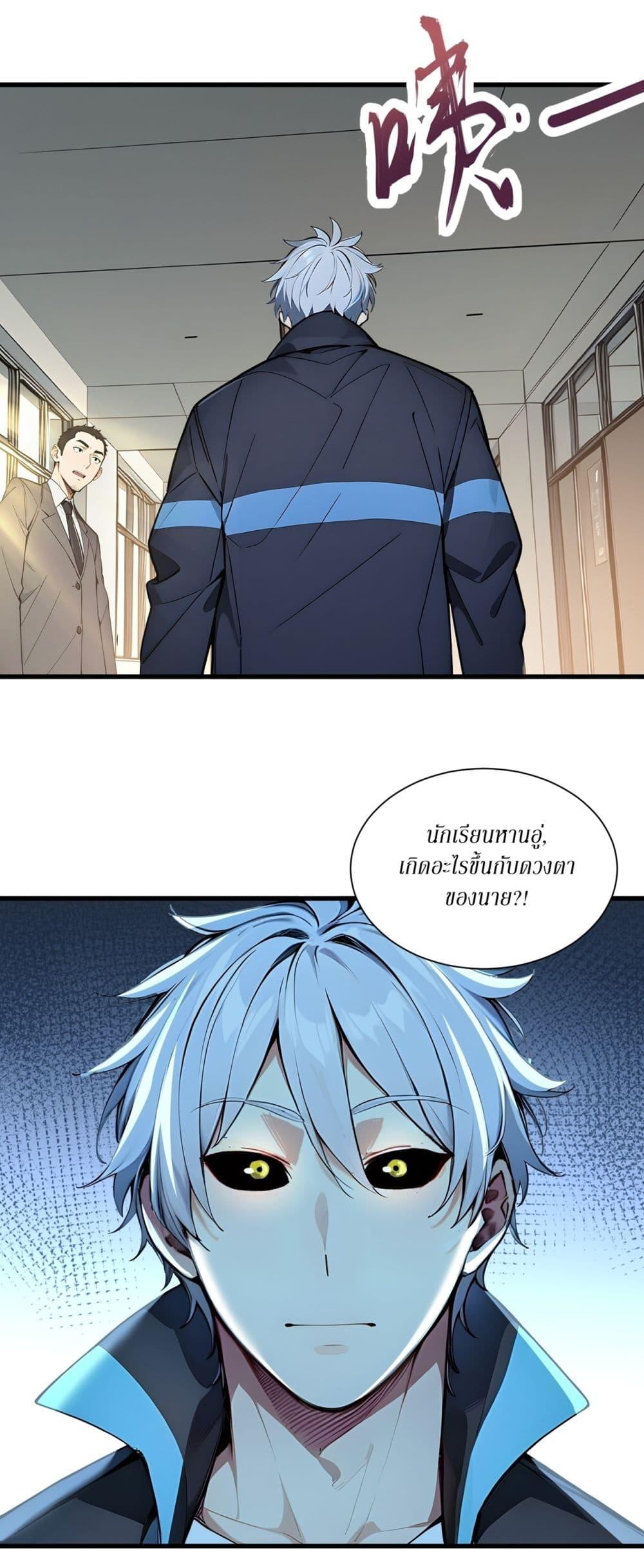 Manga-lc-com อ่านมังงะ อ่านการ์ตูน ออนไลน์ ฟรี Gods Of All People I Sacrificed Hundreds Of Millions Of Living Beings To Become A God ตอนที่ 1 2 3 4 5 6 7 8 9 10 11 12 13 14 ฟรี ไม่มีโฆษณา Manga-lc - อ่าน มังงะ อ่าน การ์ตูน ออนไลน์ อ่านมังงะ ฟรี