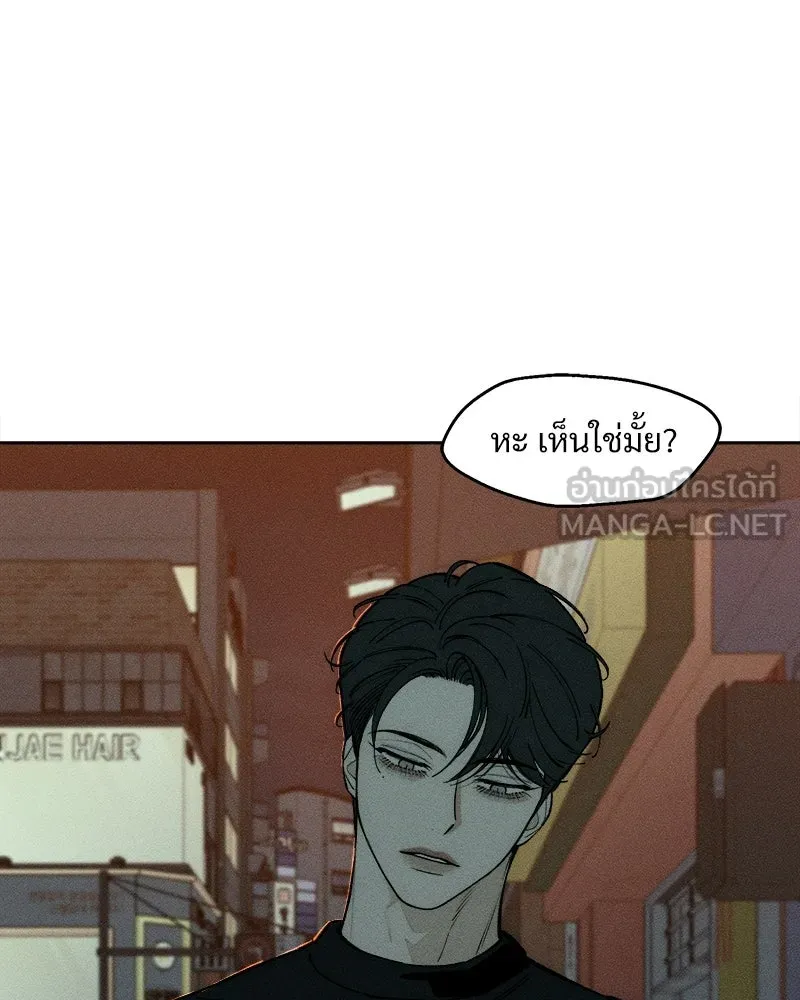 บุปผารุ่มราคะ ตอนที่ 100 รูปที่ 150