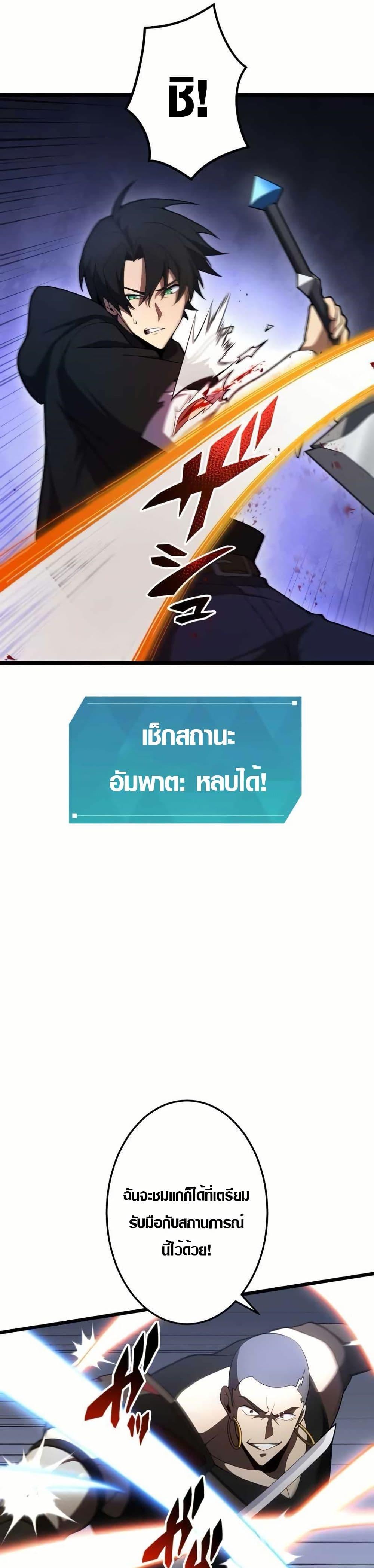 Manga-lc-com อ่านมังงะ อ่านการ์ตูน ออนไลน์ ฟรี Because I’m Super Lucky, I Got a Second Chance at Life ตอนที่ 1 2 3 4 5 6 7 8 9 10 11 12 13 14 ฟรี ไม่มีโฆษณา Manga-lc - อ่าน มังงะ อ่าน การ์ตูน ออนไลน์ อ่านมังงะ ฟรี