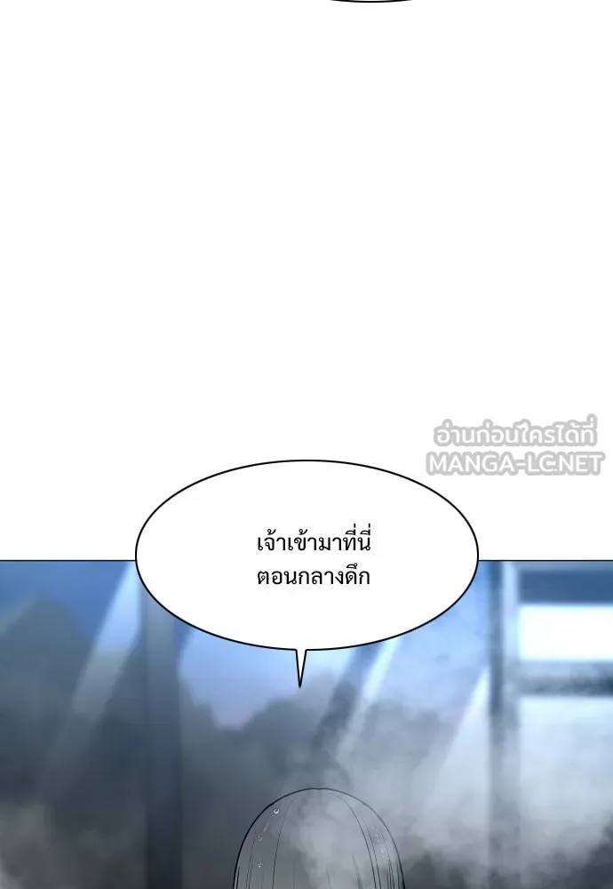 JAKDU ตอนที่ 57 รูปที่ 27