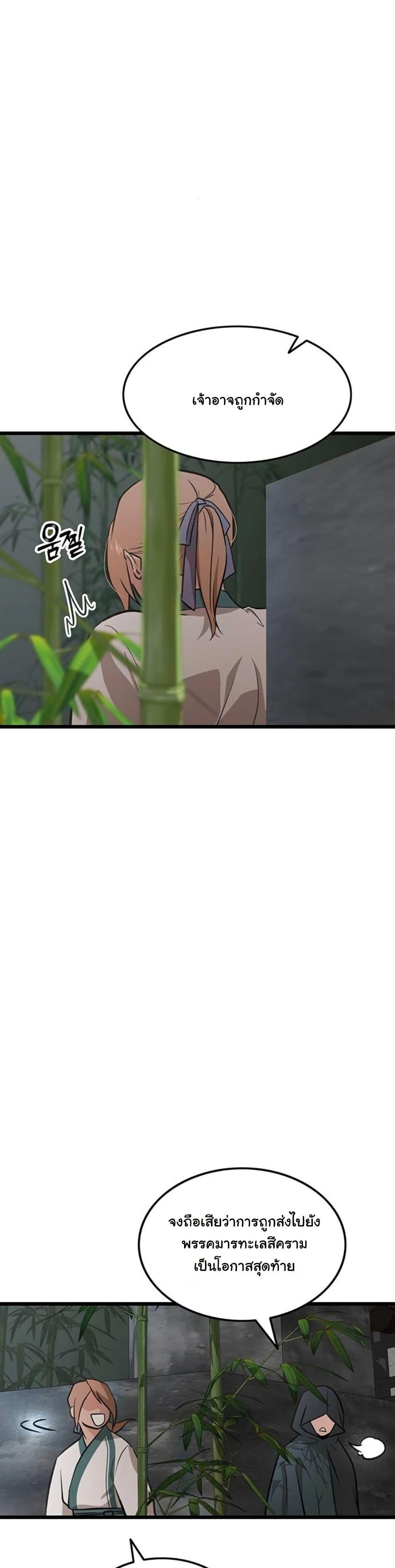 Manga-lc-com อ่านมังงะ อ่านการ์ตูน ออนไลน์ ฟรี My Wife is the Demonic Cult Leader ตอนที่ 1 2 3 4 5 6 7 8 9 10 11 12 13 14 ฟรี ไม่มีโฆษณา Manga-lc - อ่าน มังงะ อ่าน การ์ตูน ออนไลน์ อ่านมังงะ ฟรี