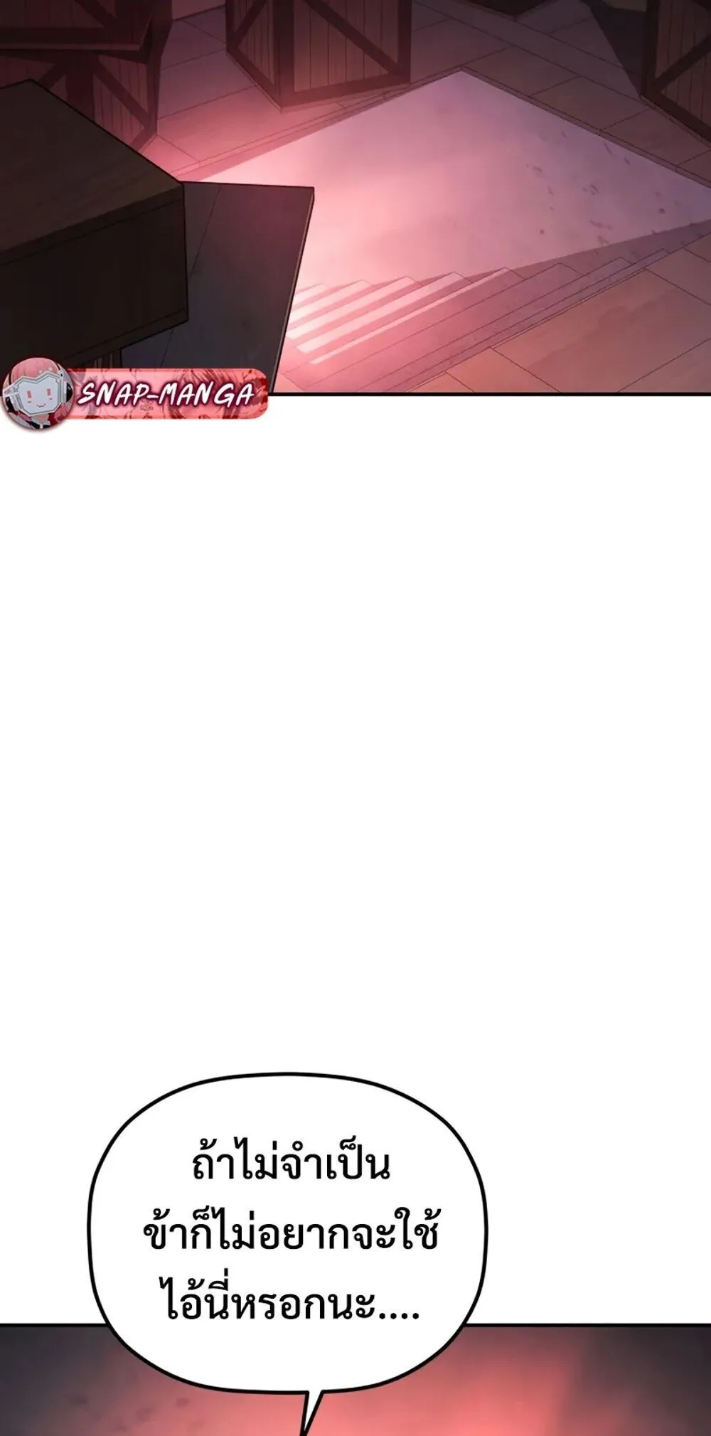 The Youngest Son of the Eunhae Sangdan บ_ตรชายคนส_ดท_องแห_งหอการค_าอ_นเฮ ตอนที่ ตอนที่ 47 รูปที่ 82