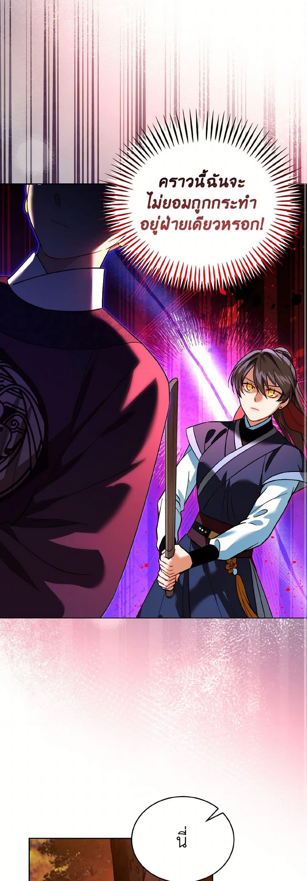 Manga-lc-com อ่านมังงะ อ่านการ์ตูน ออนไลน์ ฟรี Empress’s Flower Garden ตอนที่ 1 2 3 4 5 6 7 8 9 10 11 12 13 14 ฟรี ไม่มีโฆษณา Manga-lc - อ่าน มังงะ อ่าน การ์ตูน ออนไลน์ อ่านมังงะ ฟรี