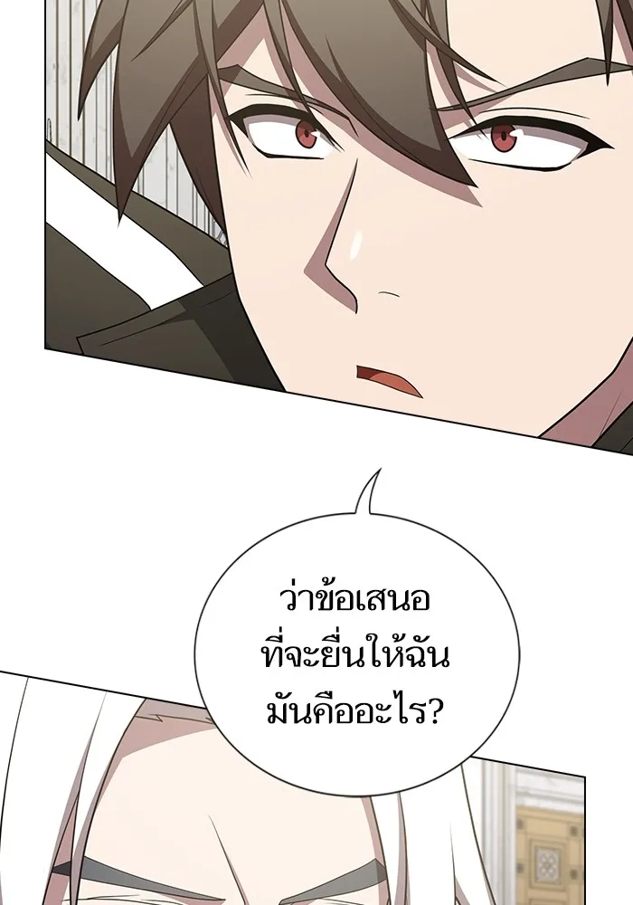 ผู้เล่นขั้นเทพแห่งหอคอยฝึกสอน ตอนที่ 168 รูปที่ 134