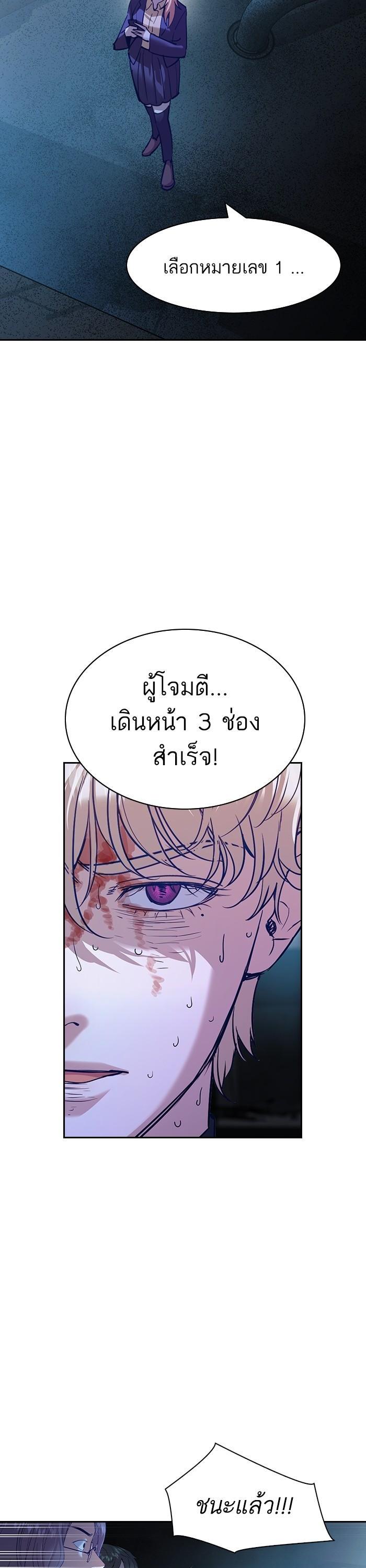 Manga-lc-com อ่านมังงะ อ่านการ์ตูน ออนไลน์ ฟรี The World Is Money and Power กลโกงโลกพนัน ตอนที่ 1 2 3 4 5 6 7 8 9 10 11 12 13 14 ฟรี ไม่มีโฆษณา Manga-lc - อ่าน มังงะ อ่าน การ์ตูน ออนไลน์ อ่านมังงะ ฟรี