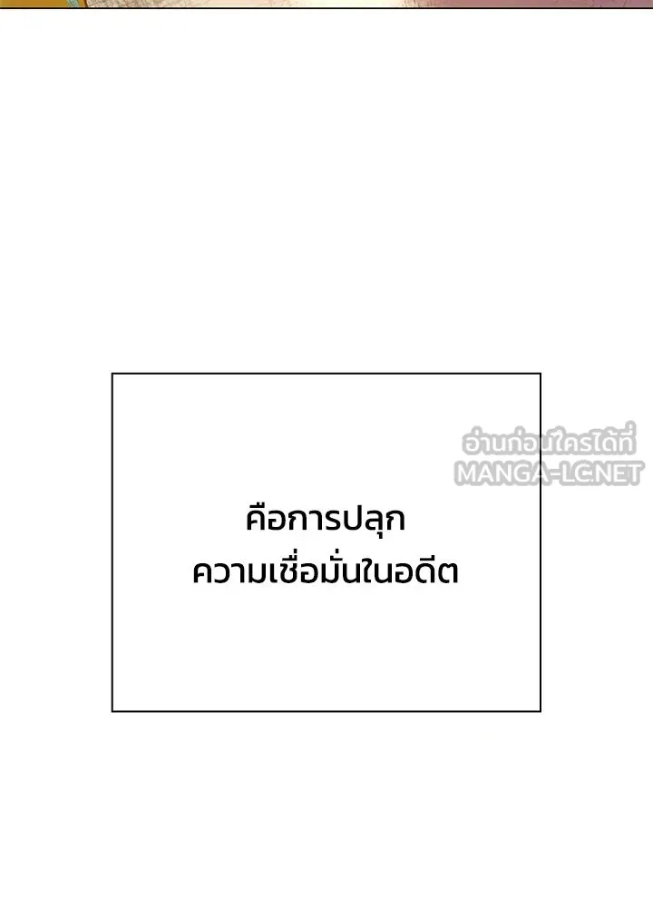 คืนแห่งโทแกบี ตอนที่ 125 รูปที่ 63
